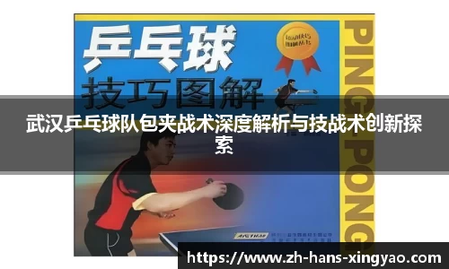 杏耀APP